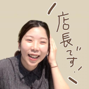 店長:石井 ほたる