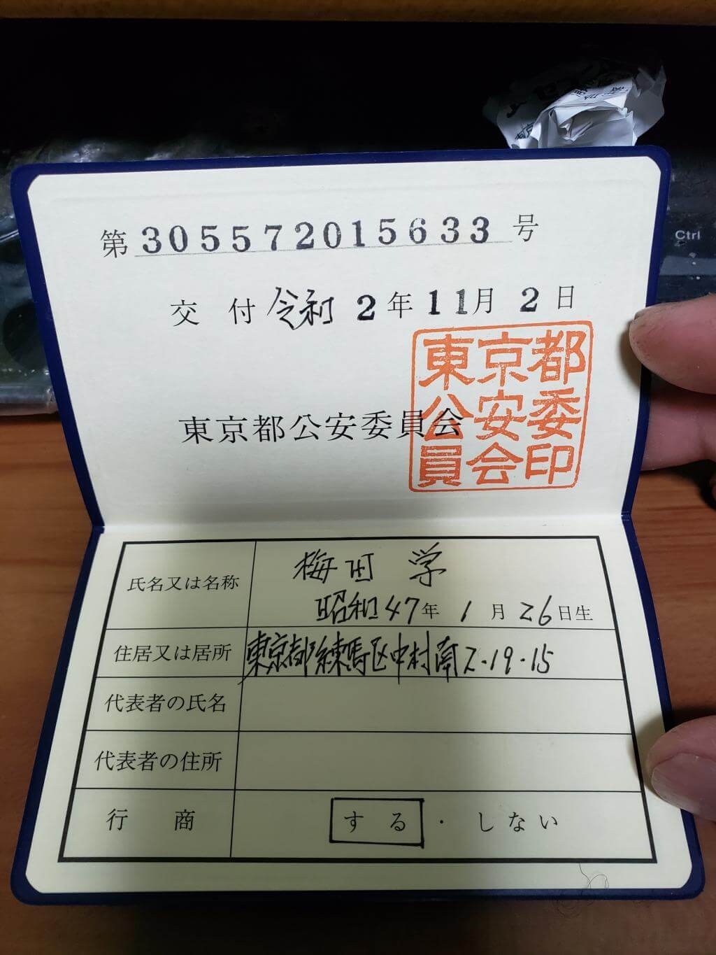 投稿写真3 投稿写真3