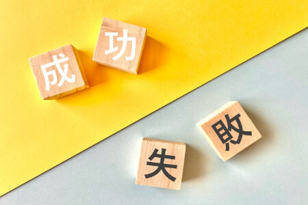 デザインアンテナ取り付けの失敗例