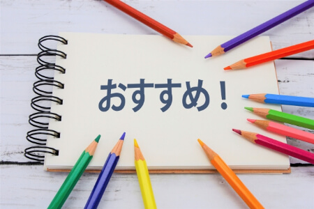 育てやすいほったらかしで毎年咲く花7選