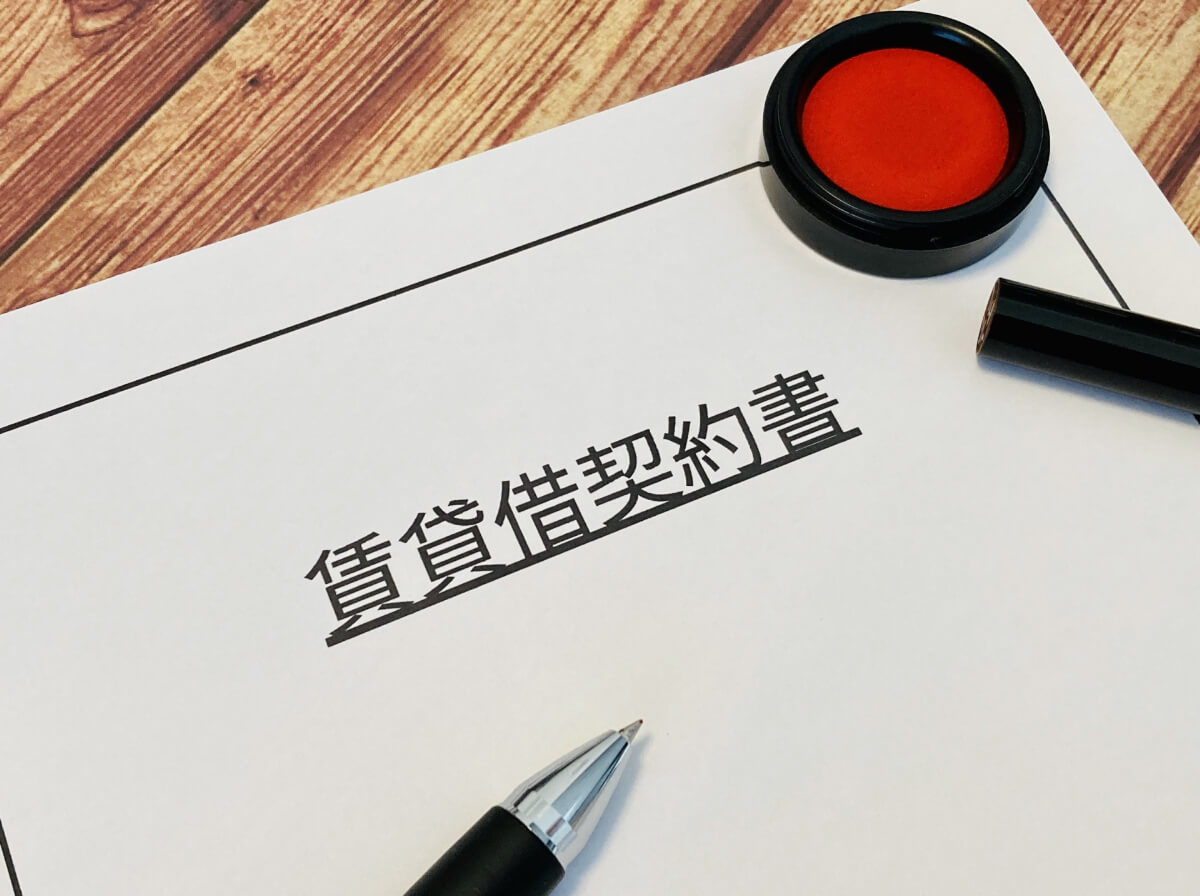 原状回復工事の費用相場は?