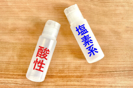 トイレのカビを落とす時の注意事項