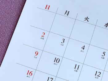 平日・仏滅を狙う