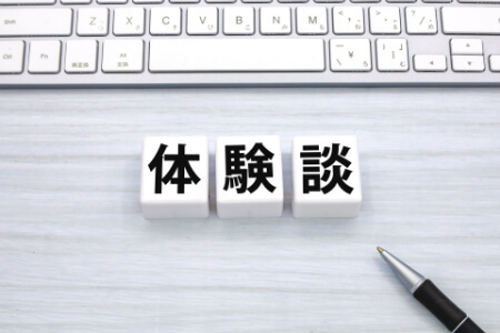 妊娠中の引っ越し失敗談と注意点