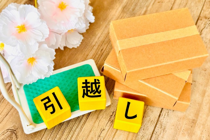 転居届 必要なもの