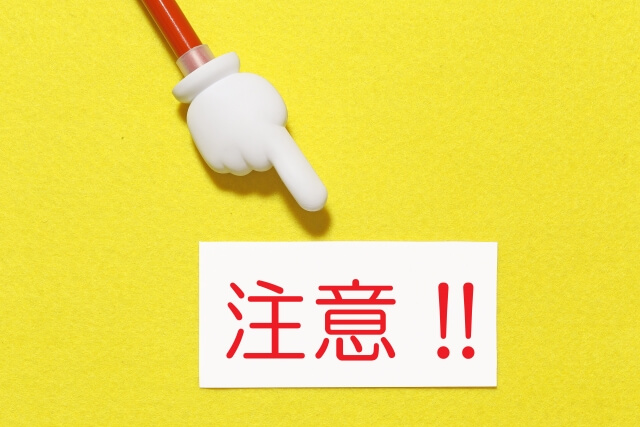 直管型蛍光灯をLED化する時の注意点