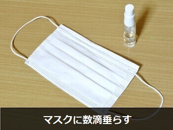 鼻詰まり解消