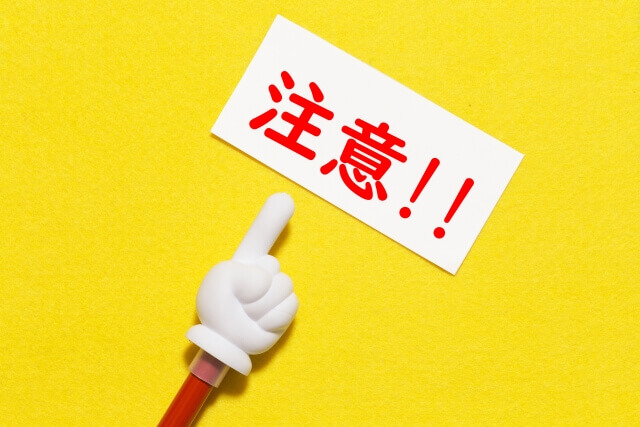 瞬間湯沸かし器を使用する時の2つの注意点