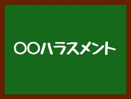 盗聴の証拠 浮気やパワハラの裁判で盗聴の証拠は有効 無効 すまいのほっとライン