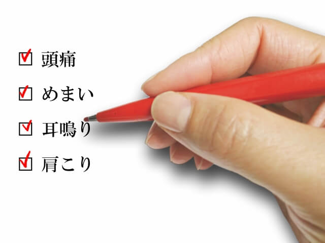 【肩こりと整体】どうして肩こりが起こるの?5つの原因