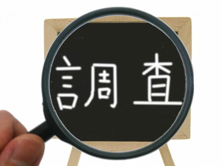 【浮気の証拠】浮気の証拠集めは業者に依頼するのが安心