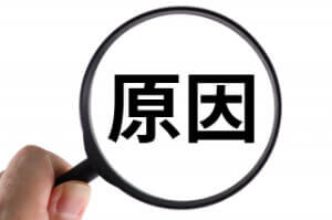 5分で水漏れの原因を特定する最短手順