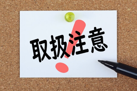 パーツクリーナーを使う時の2つの注意点