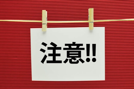洗濯機を処分する時は悪徳業者に気を付けよう