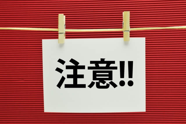 【エアコンの室外機】室外機を使う3つの注意点がある!