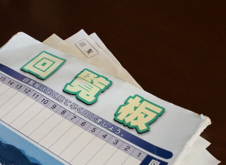 パソコンケースを自治体のゴミに出して処分する方法