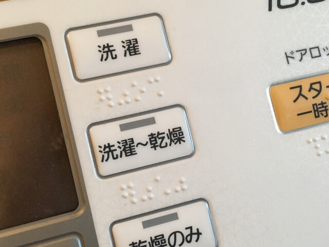 【お風呂の残り湯】洗濯だけじゃない!残り湯の5つの使い方