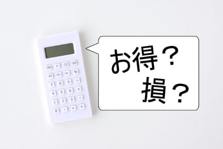 【ソフトバンク光の特徴】ソフトバンク光の特徴を知ろう!