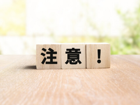 無水エタノールを使用する時の4つの注意点