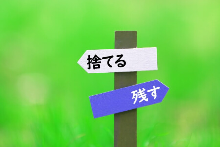 【生前整理】生前整理を業者に依頼する時の選び方