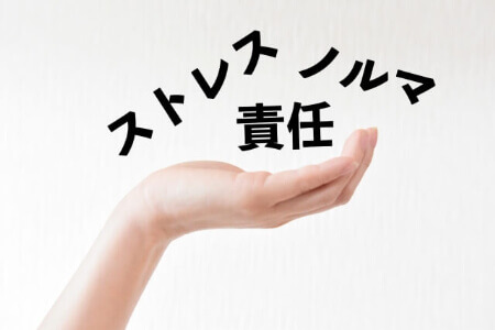 ストレスが原因でゴミ屋敷になる