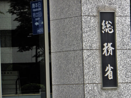 【どんなときもwifi】実際には通信制限あり行政指導を受けた!