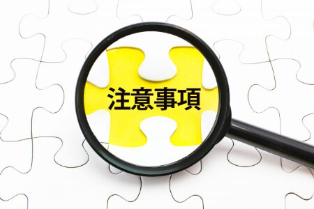 【PCケースの選び方】PCケースを選ぶ時の注意点
