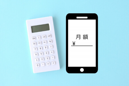 【ocnモバイルの料金】ocnモバイルの料金プラン