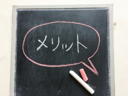 【BIGLOBEの長所】サポート体制、光回線、セキュリティ