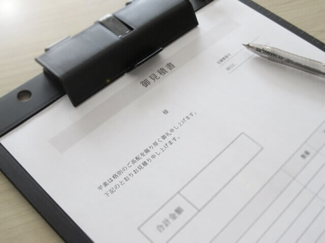 相見積があると相場や違いが見えてきます