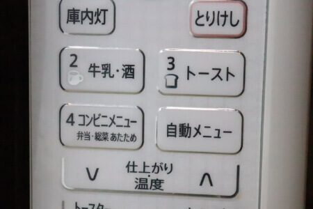 【電子レンジの処分】電子レンジの4つの処分方法
