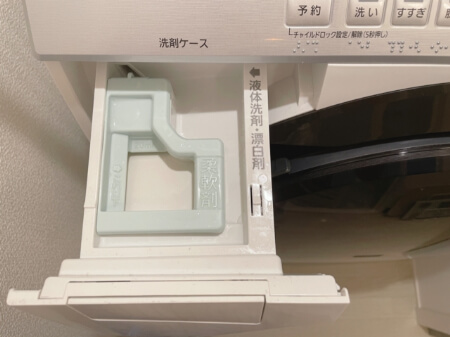 洗濯機を掃除する順番