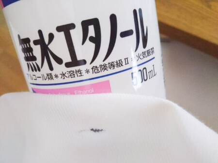 エタノールの主な用途