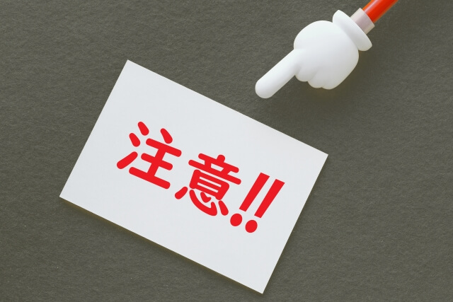 【室外機の掃除方法】室外機を掃除する時の3つの注意点がある!
