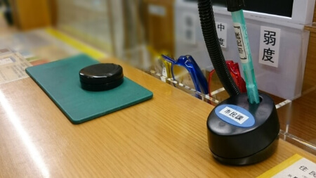 役所やライフラインの手続き手順