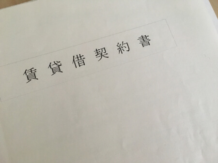 【引っ越しでやること】引っ越し1ヶ月前にやるべき事