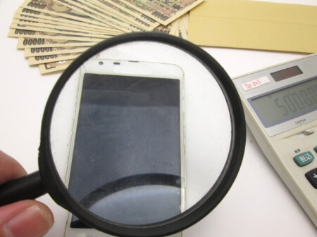 【スマホの処分】スマホを処分する5つの方法を知ろう!