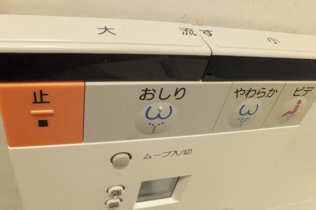 ウォシュレットのノズルが出なくなった!引っ込まなくなった!