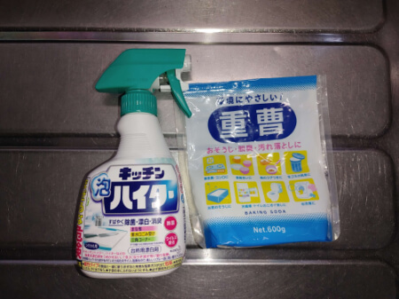 台所用洗剤以外でタッパーの油汚れを落とす
