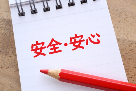 アルカリ電解水とは?