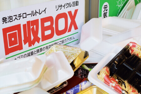 発泡スチロールを捨てる6つの方法