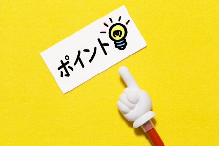 冷暗所に食材を保存する時の3つの注意点