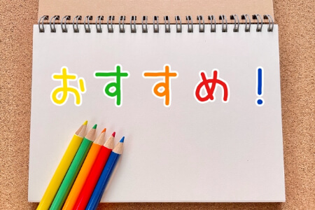 おすすめ低温調理器8選
