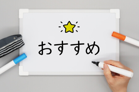 使用用途別に一人暮らしの冷蔵庫容量を知ろう