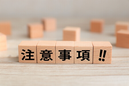 危険!マイクロファイバーを使う時の注意点