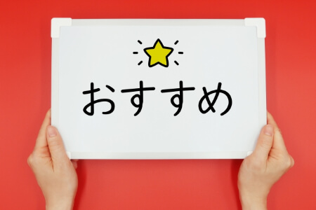 おすすめのエアコンメーカー4選