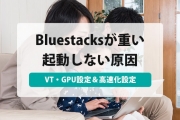 Bluestacks