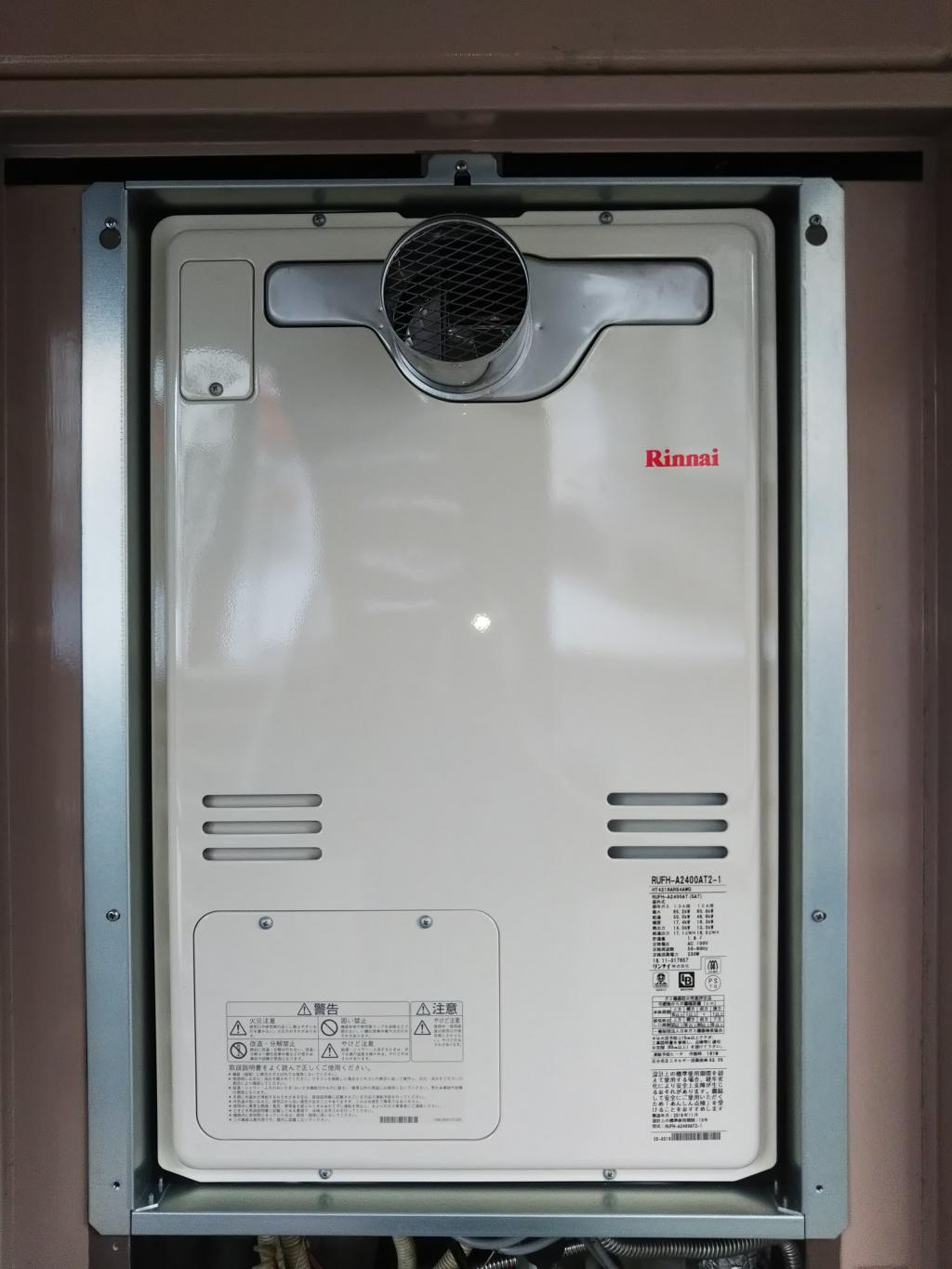 給湯器の交換・取り付け（ガス給湯器）のサービス写真