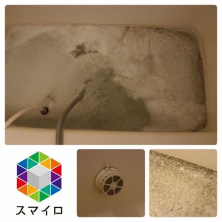 【保険加入】お風呂掃除★エコ洗剤使用してます!風呂釜洗浄オプションも大好評です♪のサービス写真4