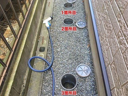 排水管の洗浄 汚水桝の清掃を致します 排水管洗浄 戸建て すまいのほっとライン